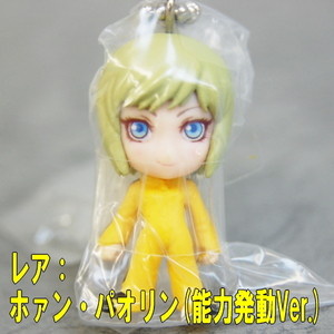 main photo of Tiger & Bunny Real Face Swing: Huang Pao-Lin Next Powers Activated ver.