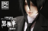 photo of Sebastian Michaelis