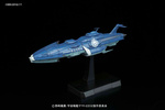 photo of Earth Federation Space Battleship Yuunagi Fleet Set