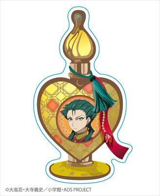 main photo of Kousuibin-gata Magi Sinbad no Bouken Acrylic Keychain: Drakon