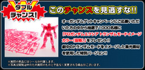 photo of FG00 GN-001 Gundam Exia Trans-Am Image Color Ver.