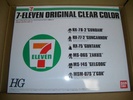 photo of HG MS-14S (YMS-14) Gelgoog Commander Type Original Clear Color 6 Type Set (7-Eleven Colors)