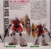 photo of HG MS-14S (YMS-14) Gelgoog Commander Type Original Clear Color 6 Type Set (7-Eleven Colors)