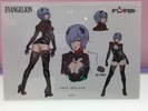 photo of Ayanami Rei Limited Edition Ver.