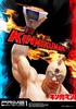 photo of Premium Masterline Kinnikuman, Meat-kun