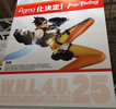 photo of figma Tracer