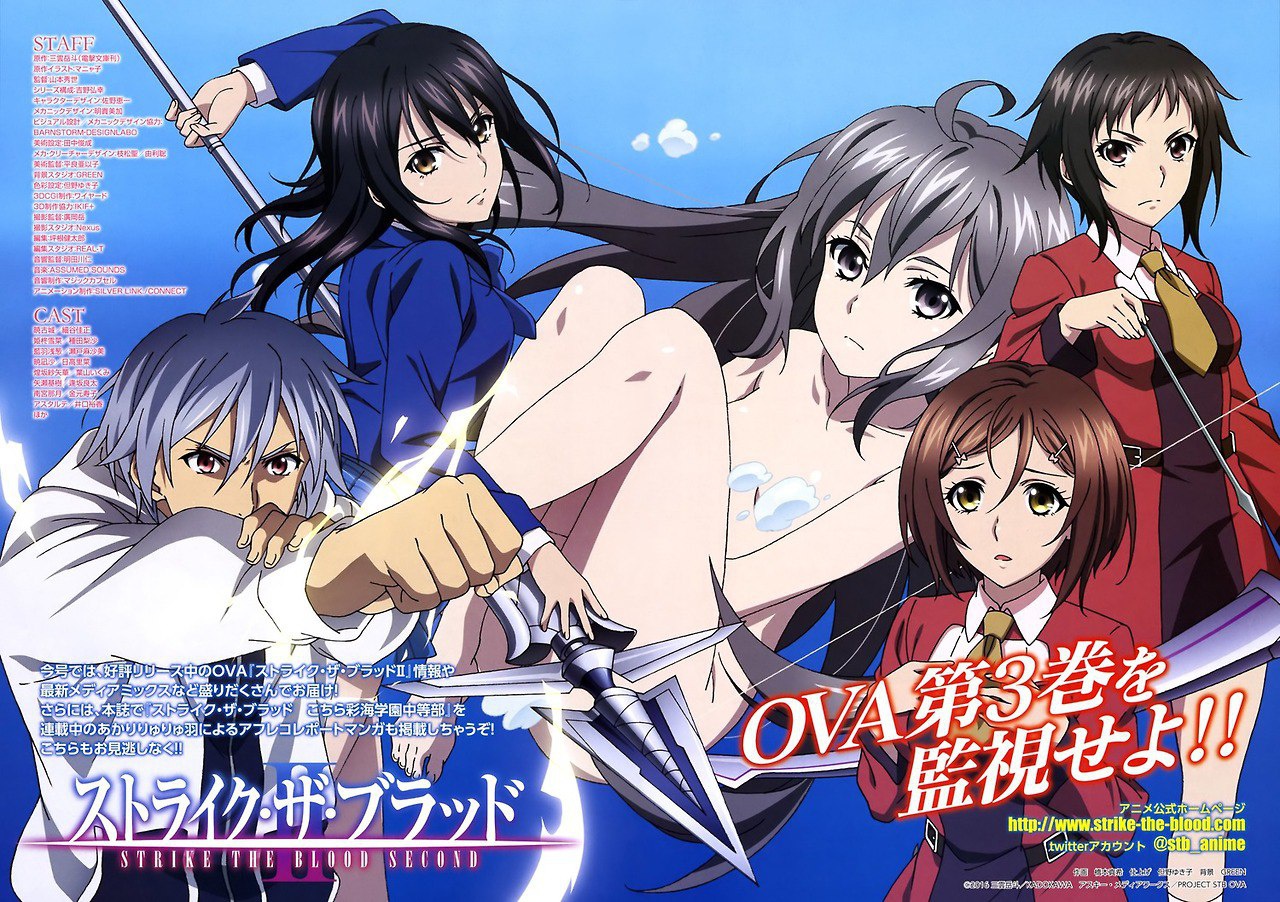 Anime Like Strike the Blood: Kieta Seisou-hen