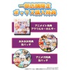 photo of Ochatomo Series Idolish7 Seaside Party Vol.2 Sol International Limited Distribution Ver: Yuki