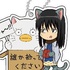 Stand Mini Acrylic Keychain Gintama Cat Series: Katsura & Elizabeth