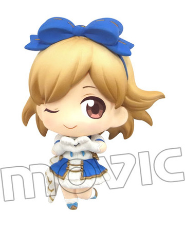 main photo of Colorfull Collection DX Granblue Fantasy: Djeeta