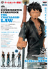 photo of Amusement Ichiban Kuji One Piece Super Master Stars Piece The Trafalgar Law: Trafalgar Law The Tones Ver.