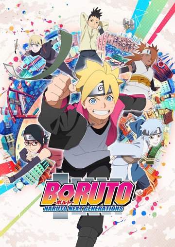 Ichiban Kuji Online Boruto: Naruto Next Generations Sasuke Figure: Uchiha  Sasuke - My Anime Shelf