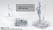 photo of S.H.Figuarts Body-chan Kentaro Yabuki Edition DX Set Grey Color ver.