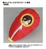 photo of Nendoroid Pouch: Sleeping Bag Izuminokami Kanesada Ver.