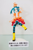 photo of PM Figure Ononoki Yotsugi Ver.2