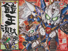 photo of SD Gundam BB Senshi Gaioh Gundam