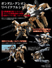 photo of HGI-BO ASW-G-11 Gundam Gusion Rebake Full City Tekkadan Complete Set Ver.