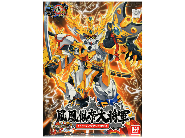 TRINITY DAI SHOGUN (SD GUNDAM MUSHAMARUDEN 3) BB SENSHI フィギュア 人形 おもちゃ SD Sangoku Soketsuden 3 in 1 - [10] Ma Chao, [11] Sun Quan, [12