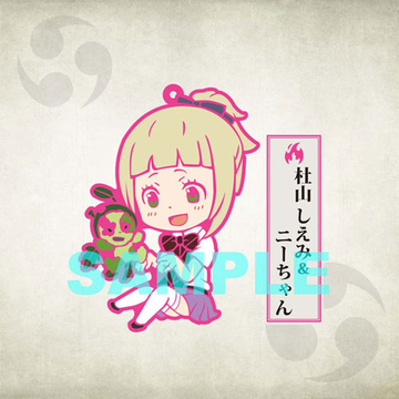 main photo of Ao no Exorcist ~Kyoto Saga~ Toy'sworks Collection Niitengomu: Moriyama Shiemi & Nee