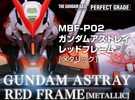 photo of PG MBF-P02 Gundam Astray Red Frame Metallic Gloss Injection Ver.