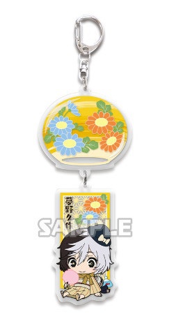 main photo of Bungo Stray Dogs Fu-rin YuraYura Keychain: Kyusaku Yumeno