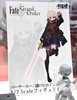 photo of Mysterious Heroine X (Alter)