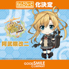 photo of Nendoroid Abukuma Kai-II