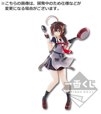 main photo of Ichiban Kuji Premium Kancolle Housuijo yori Ai o Komete: Shigure  Kai Ni