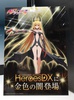 photo of Variable Action Heroes DX Golden Darkness