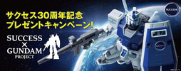 photo of MG RX-78-2 Gundam Ver. 3.0 Success Original Color Ver.