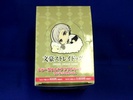 photo of Bungou Stray Dogs Fortune Acrylic Keychain Soi Nekkoron Ver: Sakunosuke Oda