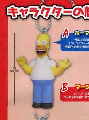 main photo of The Simpsons Figure Mascot: Homer
