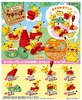 photo of Pikachu Ketchup Suki Dechuu: Ketchup hoshii!