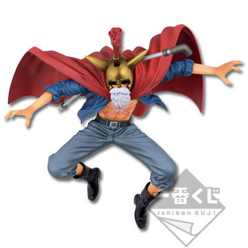 main photo of Ichiban Kuji One Piece ~Colosseum Battle Hen~: Mysterious Man Diguise ver.