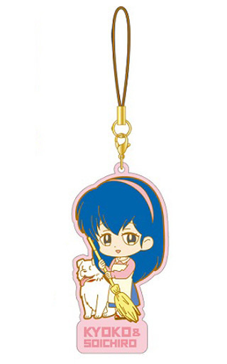 main photo of Rumic Collection Rubber Strap Collection 3rd SEASON: Otonashi Kyouko & Souichirou-san