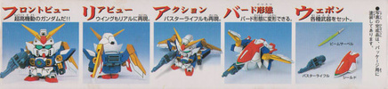 photo of SD Gundam G Generation XXXG-01W Wing Gundam