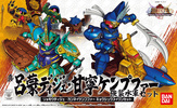 photo of SD Gundam Sangokuden Brave Battle Warriors Shin Ryomou Dijeh & Kannei Kämpfer Kyoushuu Suigun Set