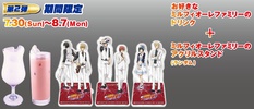 photo of Katekyo Hitman REBORN! Pair Acrylic Stand Millefiore: Byakuran & Shoichi