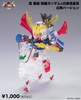 photo of SD Gundam Sangokuden Brave Battle Warriors Shin Ryuusou Ryubi Gundam + Shin Hakugin Ryuuseiba Front Departure Ver.