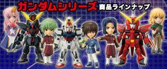 photo of Gundam World Collectable Figure vol.1: GAT-X303 Aegis Gundam