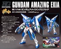 photo of HGBF PPGN-001 Gundam Amazing Exia