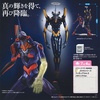 photo of Premium EVA Series Figure Vol.2 EVA Mark.06 Metallic Ver.