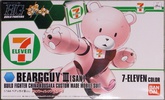 photo of HGBF KUMA-03 Beargguy III (SAN) (7-Eleven Colors)