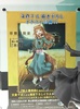 photo of Holo Spice and Wolf 10th Anniversary Ver.