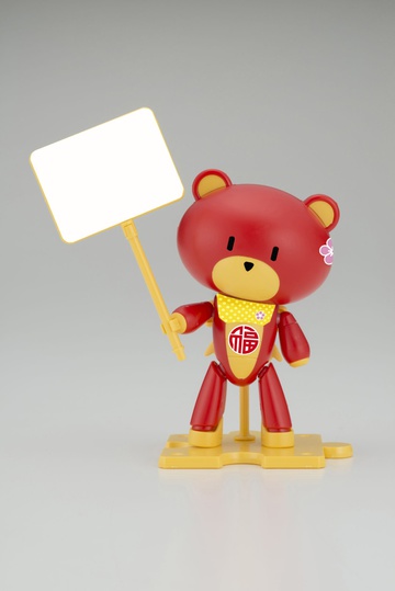 main photo of HGBF HGPG Petit'gguy Fortune Red & Placard