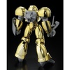 photo of Turn A Gundam Model Series MRC-F20 Mobile SUMO Gold Plated Ver.