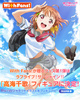 photo of Takami Chika Blu-ray Jacket Ver.