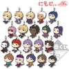 photo of Ichiban Kuji Fate/Stay Night [Heaven's Feel]: Nimoji Series Poya Rider Rubber Strap