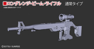 photo of BPSW System Weapon 004