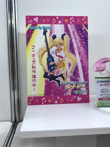 main photo of Retoree